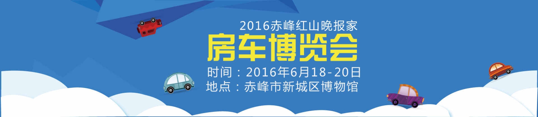 赤峰哪有租房車的啊電話號(hào)碼-第1張圖片