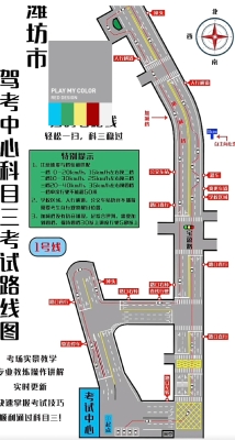 赤峰雙通科目三考場電話號碼-第1張圖片