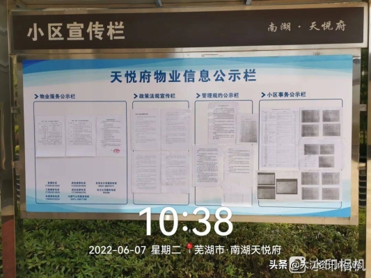 赤峰某小區(qū)物業(yè)公司電話號(hào)碼-第1張圖片