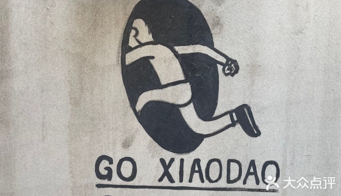 赤峰街邊咖啡店推薦電話是多少-第1張圖片