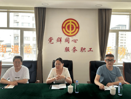 赤峰總工會大樓地址電話號碼-第1張圖片