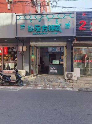 赤峰高端奶茶店招聘電話號(hào)碼-第1張圖片