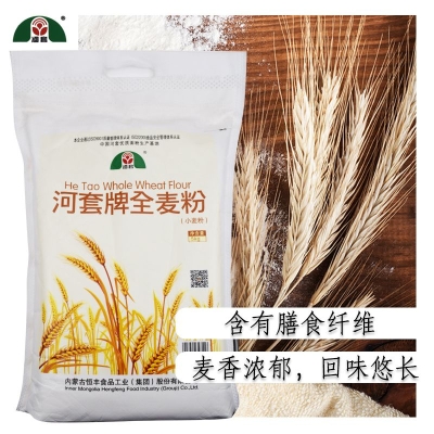 內(nèi)蒙古河套面粉廠家-第1張圖片