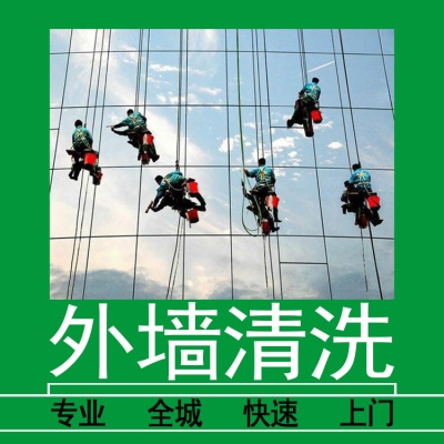 赤峰擦玻璃的價格-第1張圖片