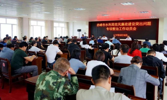 赤峰市監(jiān)察電話號碼查詢-第1張圖片