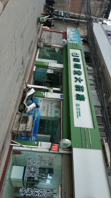 赤峰市安定醫(yī)院藥房電話號(hào)嗎是多少-第1張圖片