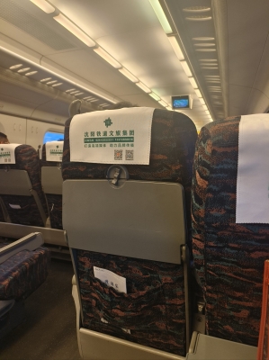 赤峰到長春大巴電話號碼是多少-第1張圖片