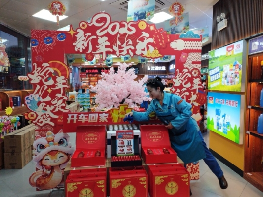 赤峰二順加油站電話號碼-第1張圖片