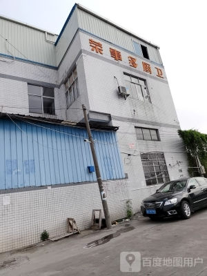 赤峰衛(wèi)浴廚衛(wèi)電話號碼多少-第1張圖片