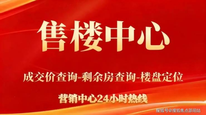 赤峰李哥賣(mài)房電話地址查詢號(hào)碼-第1張圖片