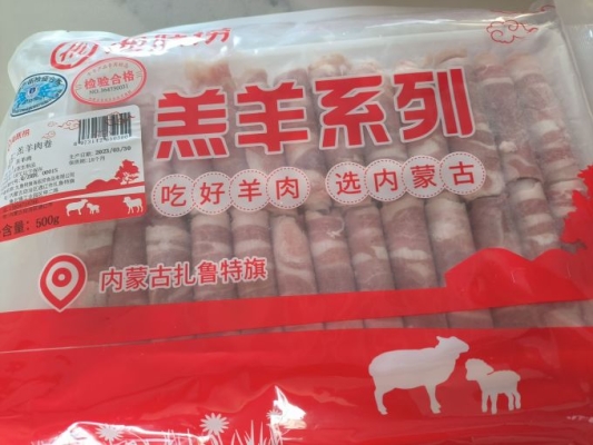 海底撈赤峰松山店電話地址查詢-第1張圖片