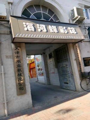赤峰道服裝女裝店地址電話號碼-第1張圖片