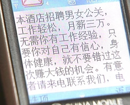 赤峰桌球陪玩招聘信息電話號(hào)碼-第1張圖片