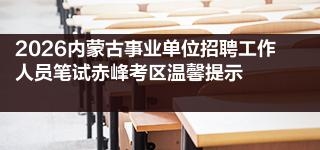 赤峰穿搭達人招聘電話查詢地址-第1張圖片