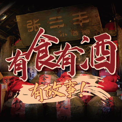 赤峰隱酒小串店地址電話號碼-第1張圖片