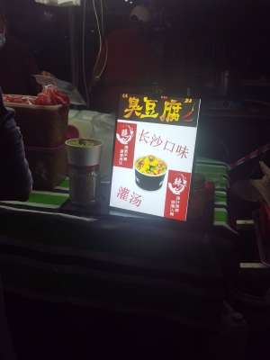 赤峰夜市賣菜電話號(hào)碼查詢是多少-第1張圖片