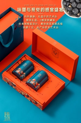 赤峰枸杞禮盒公司電話號(hào)碼查詢-第1張圖片