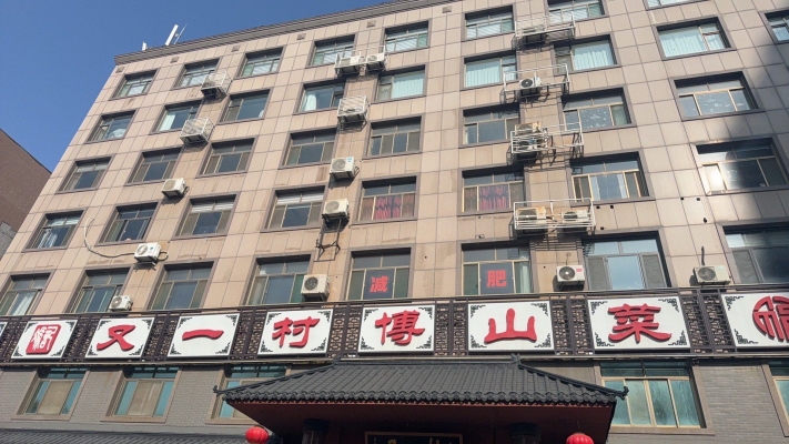 赤峰藍(lán)山音樂餐廳電話號碼多少-第1張圖片