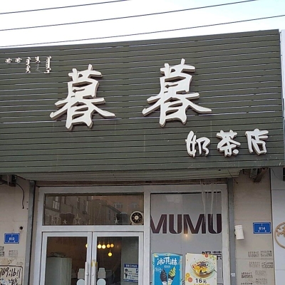 赤峰奶茶包裝批發(fā)廠家電話號碼-第1張圖片