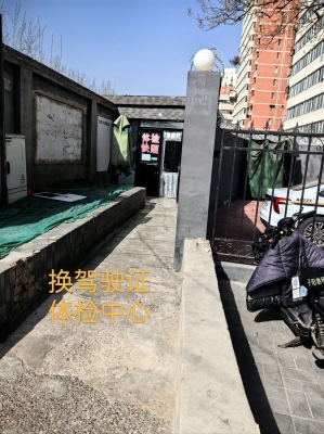 赤峰交管體檢醫(yī)院電話號碼是多少-第1張圖片