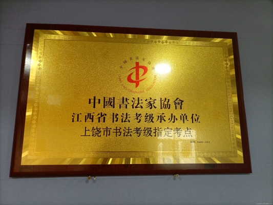 赤峰市口才機構(gòu)招聘電話號碼-第1張圖片