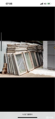 赤峰出售舊門(mén)窗電話是多少號(hào)-第1張圖片