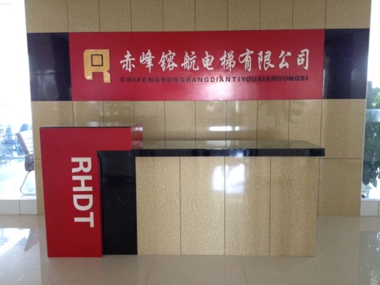 赤峰電梯內(nèi)部裝潢廠家電話(huà)號(hào)碼-第1張圖片