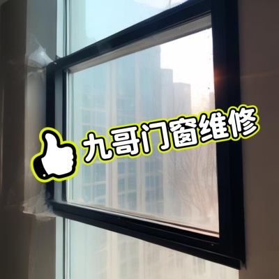 赤峰窗戶防盜窗維修電話號(hào)碼-第1張圖片