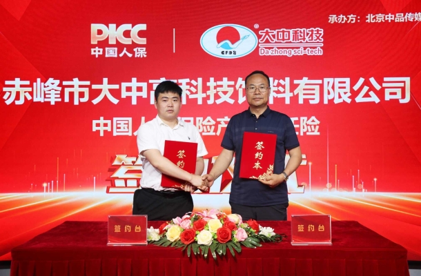 赤峰環(huán)氧有限公司電話(huà)號(hào)碼-第1張圖片