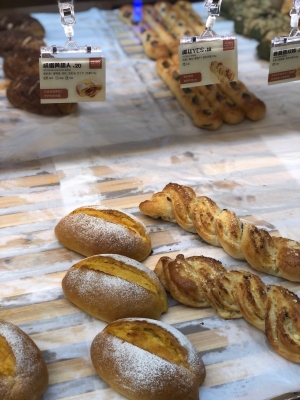 赤峰奶霸手工吐司店電話號(hào)碼-第1張圖片