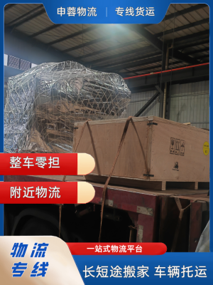 赤峰到汕頭物流專線電話號碼-第1張圖片