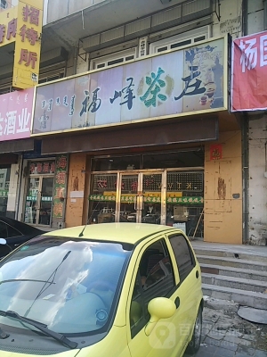 赤峰清洗手機電話地址查詢-第1張圖片