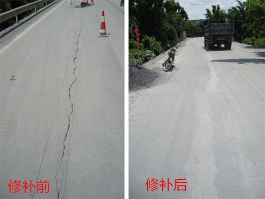 赤峰路面修補料批發(fā)電話號碼-第1張圖片