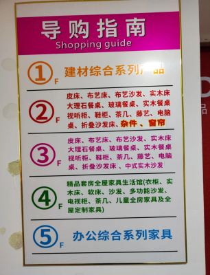 赤峰出租房家具電話地址查詢-第1張圖片