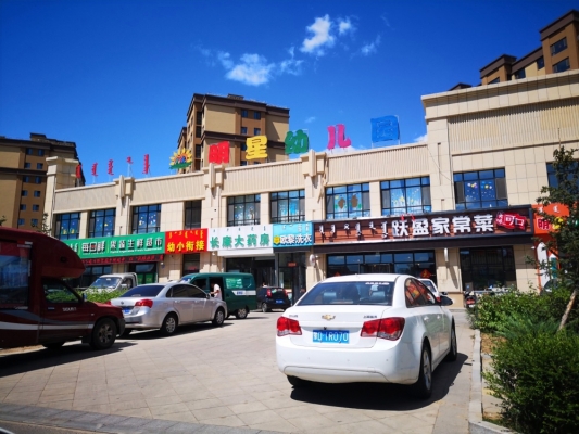 赤峰紅山郡小店電話號碼查詢-第1張圖片