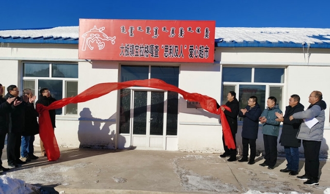 赤峰直播超市電話號(hào)碼查詢-第1張圖片