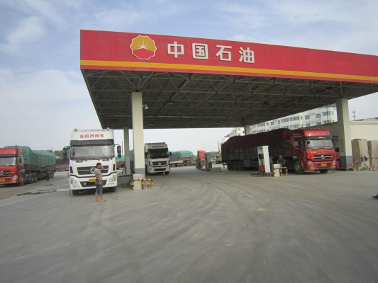 赤峰東城中國石油電話號碼-第1張圖片