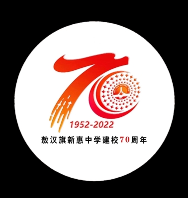 赤峰普校招生辦電話號碼-第1張圖片