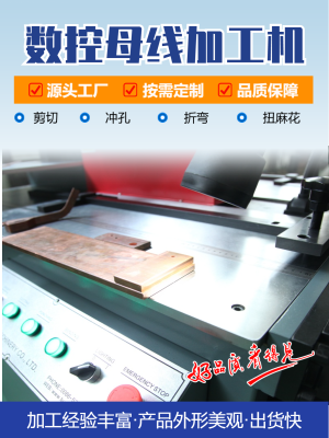 赤峰折彎機公司電話地址查詢-第1張圖片