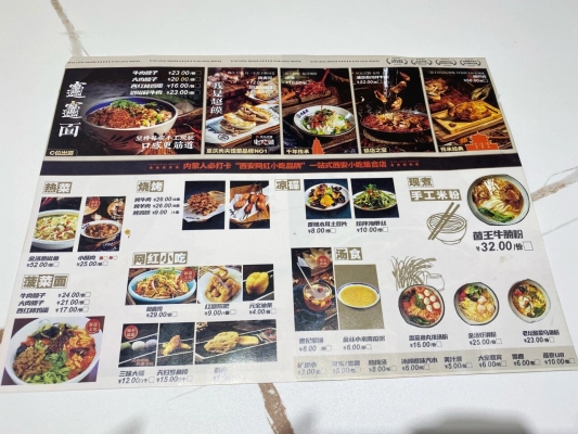 赤峰甜品店摩爾城電話號碼-第1張圖片