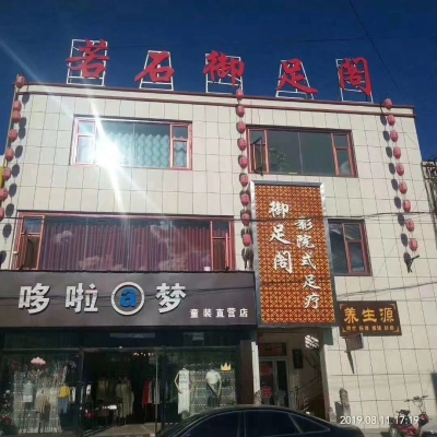 赤峰高端汗蒸會所電話號碼-第1張圖片