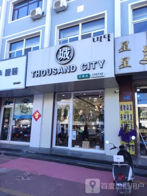 赤峰清橙酒店電話多少號-第1張圖片