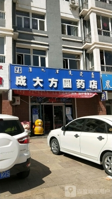 赤峰大板招聘服務(wù)員電話號碼-第1張圖片