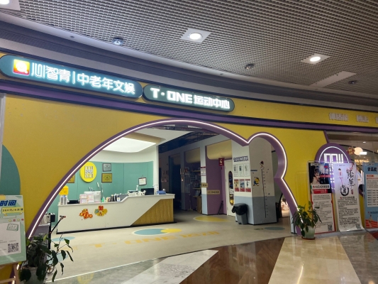 赤峰寶貝壹選官網(wǎng)電話號碼-第1張圖片