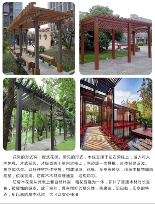 赤峰鋁合金廊架定制電話號碼-第1張圖片