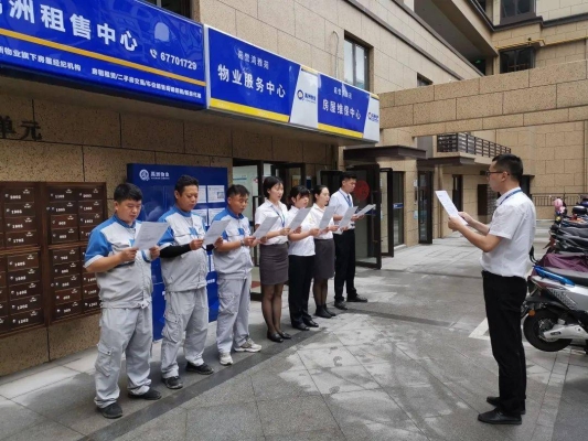 赤峰坤宇物業(yè)公司電話號碼-第1張圖片