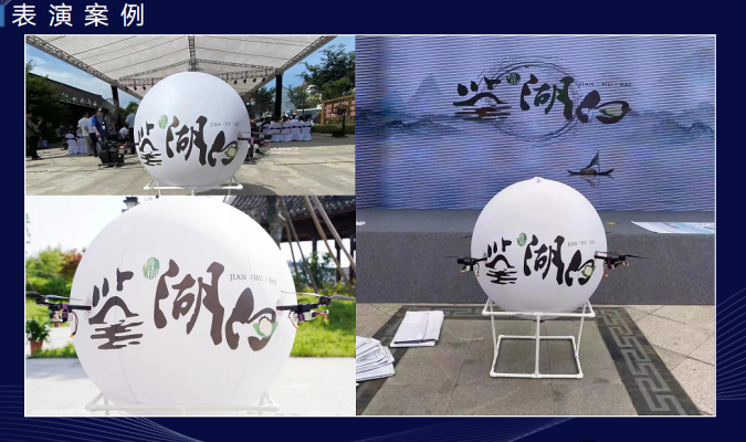 赤峰無(wú)人機(jī)表演直播電話(huà)號(hào)碼-第1張圖片