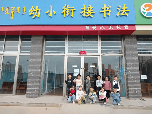 赤峰托管招聘電話多少啊-第1張圖片