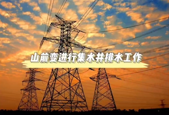 赤峰工地電工電話多少號-第1張圖片