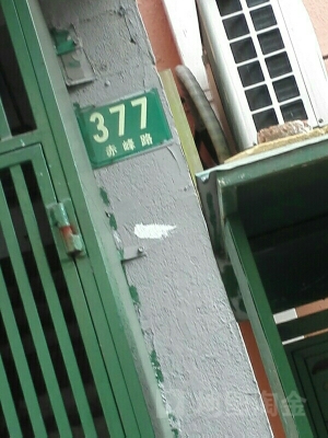 進(jìn)赤峰最新通知電話號碼查詢-第1張圖片